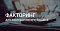 Факторинг